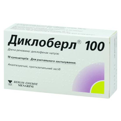 Світлина Диклоберл 100 супозиторії 100 мг №10